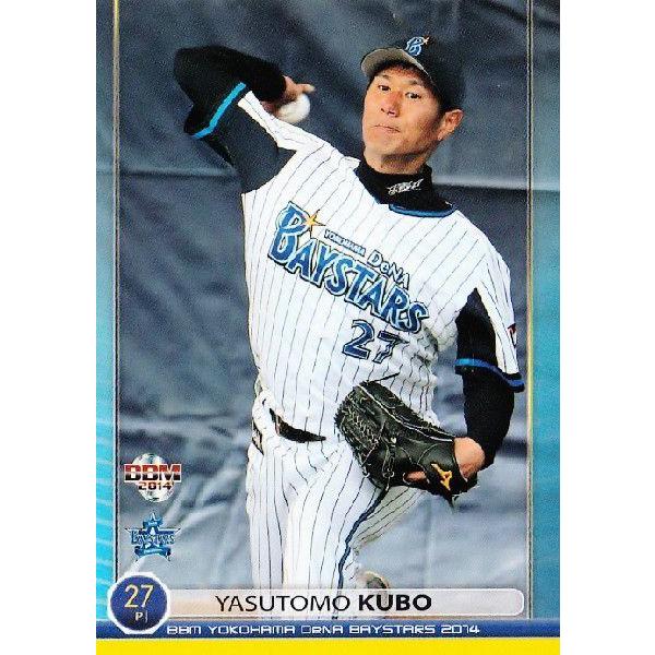 16 【久保康友】BBM 横浜DeNAベイスターズ 2014 レギュラー : スポーツ 