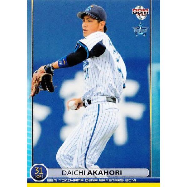 63 【赤堀大智】BBM 横浜DeNAベイスターズ 2014 レギュラー