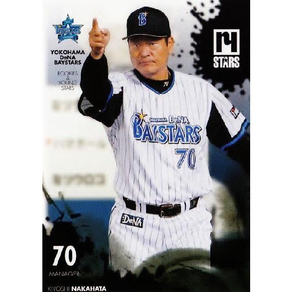 1 【中畑清】 横浜DeNAベイスターズ 2014 ROOKIES and YOUNG STARS