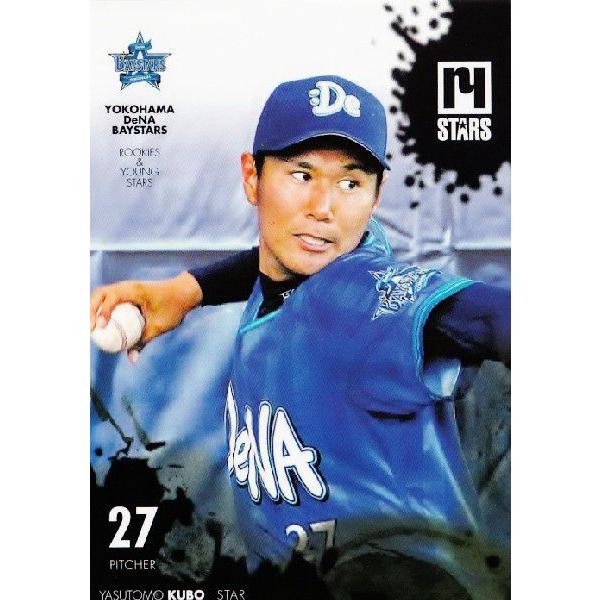 3 【久保康友】 横浜DeNAベイスターズ 2014 ROOKIES and YOUNG 