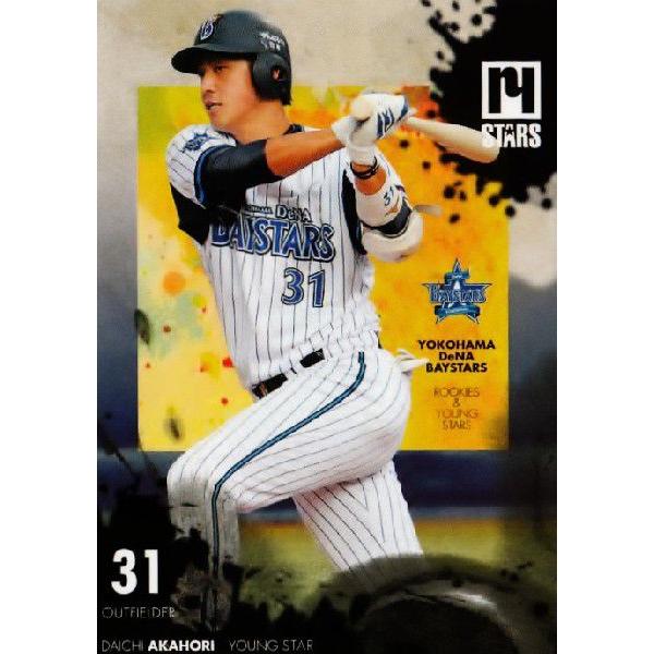 12 【赤堀大智】 横浜ＤｅＮＡベイスターズ 2014 ROOKIES and YOUNG STARS レギュラー