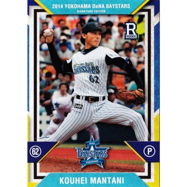 BBM 2013 ミスキャンパス 水谷友美 直筆サインカード /117 BBM 2013