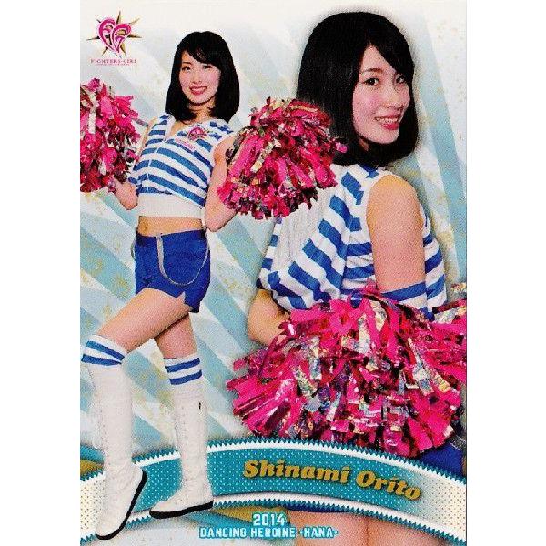 華55 折戸科美 (北海道日本ハム/Fighters Girl)】BBM プロ野球チア