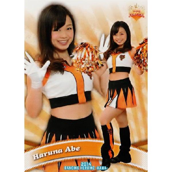 華66 安部晴奈 (読売ジャイアンツ/team venus)】BBM プロ野球