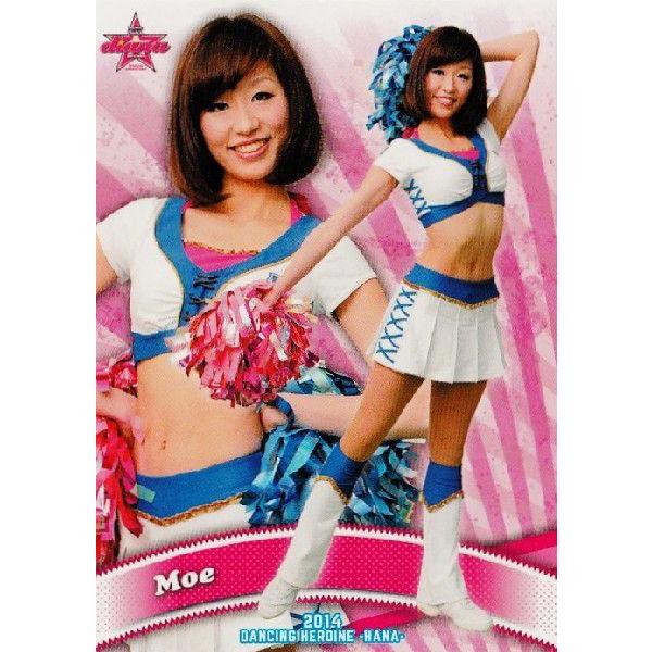 華85 Moe (横浜DeNAベイスターズ/diana)】BBM プロ野球チアリーダー