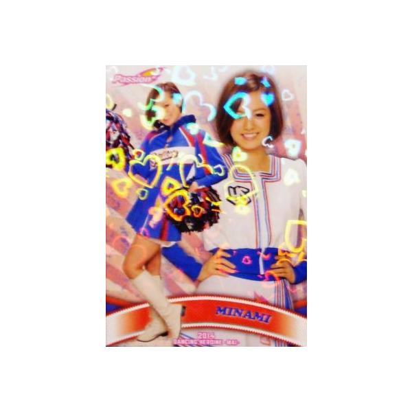 �y��88 �~�i�~ (�������N���g�X�����[�Y/Passion)�zBBM �v���싅�`�A���[�_�[�J�[�h2014 -��- ���M�����[�p������