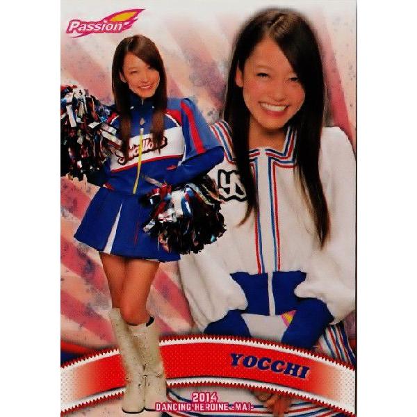 舞95 YOCCHI (東京ヤクルトスワローズ/Passion)】BBM プロ野球チア