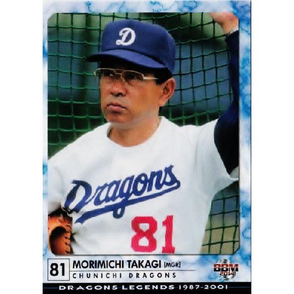 16 y؎瓹zBBM2014 hSYEWFh M[ [DRAGONS LEGENDS 1987-2001]