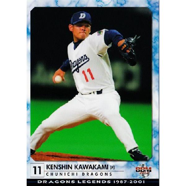 17 y㌛LzBBM2014 hSYEWFh M[ [DRAGONS LEGENDS 1987-2001]