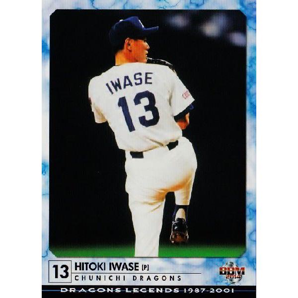 19 y␣mIzBBM2014 hSYEWFh M[ [DRAGONS LEGENDS 1987-2001]