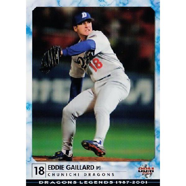 25 yM[hzBBM2014 hSYEWFh M[ [DRAGONS LEGENDS 1987-2001]