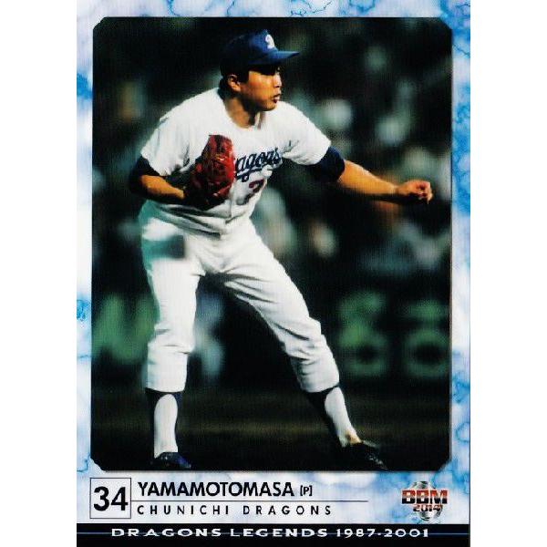 39 yR{zBBM2014 hSYEWFh M[ [DRAGONS LEGENDS 1987-2001]