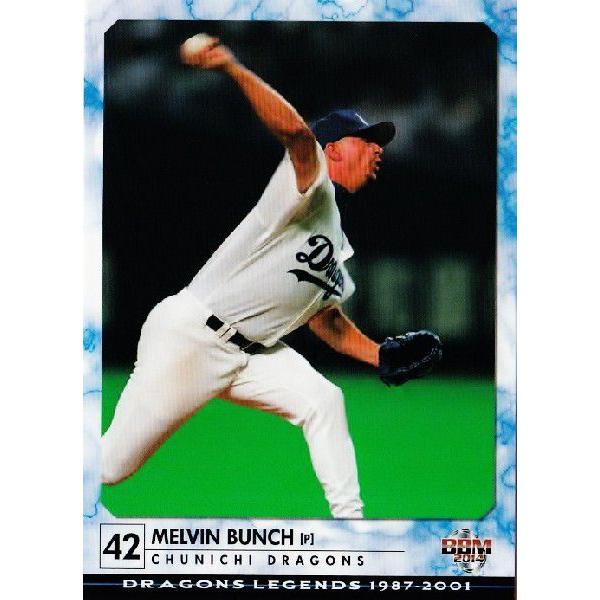 40 yo`zBBM2014 hSYEWFh M[ [DRAGONS LEGENDS 1987-2001]