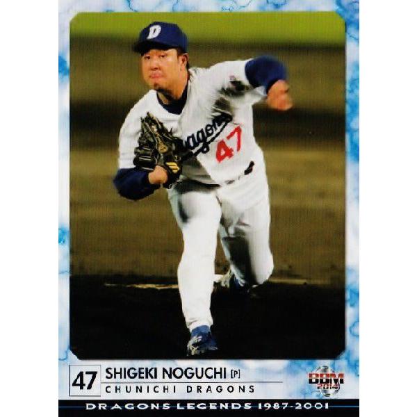 42 yΎzBBM2014 hSYEWFh M[ [DRAGONS LEGENDS 1987-2001]