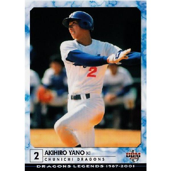 43 yࠑzBBM2014 hSYEWFh M[ [DRAGONS LEGENDS 1987-2001]