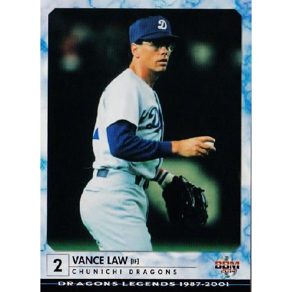 47 【バンスロー】BBM2014 ドラゴンズ・レジェンド レギュラー