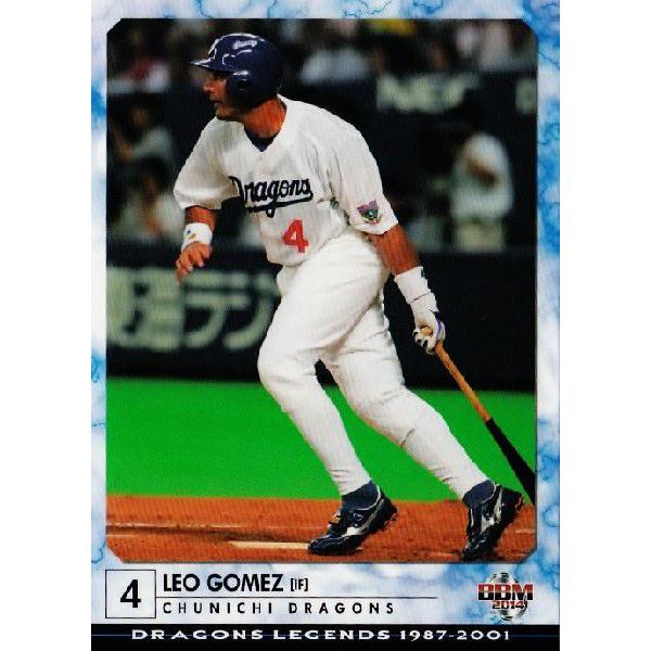 50 ySXzBBM2014 hSYEWFh M[ [DRAGONS LEGENDS 1987-2001]