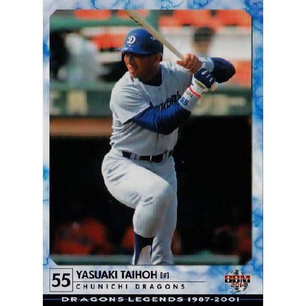 57 yL׏zBBM2014 hSYEWFh M[ [DRAGONS LEGENDS 1987-2001]