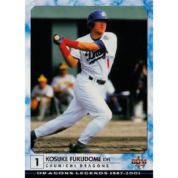 59 yFzBBM2014 hSYEWFh M[ [DRAGONS LEGENDS 1987-2001]