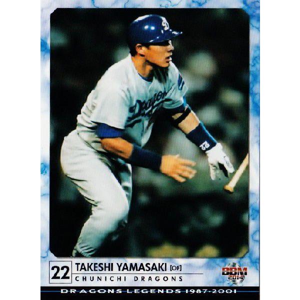 62 yR蕐izBBM2014 hSYEWFh M[ [DRAGONS LEGENDS 1987-2001]