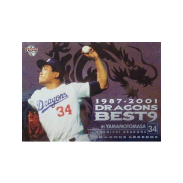�yDB1 �R�{���zBBM2014 �h���S���Y�E���W�F���h �C���T�[�g [1987-2001DRAGONS BEST9]