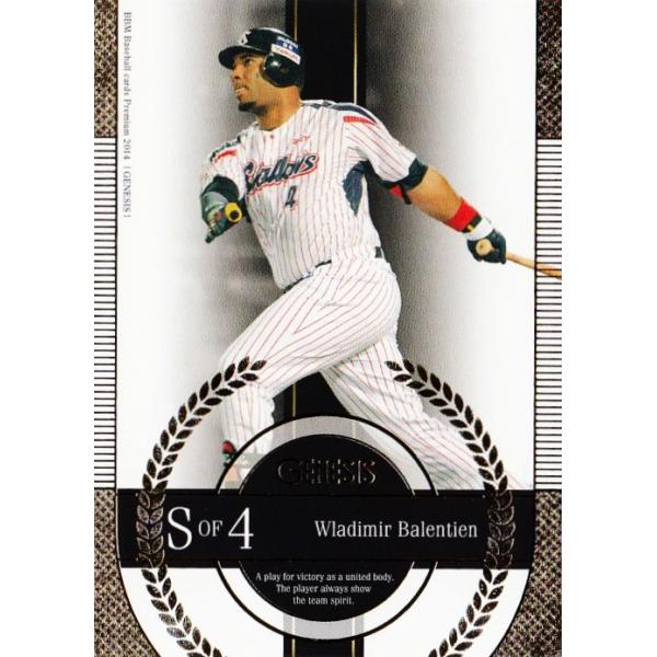 107 yoeB (NgX[Y)zBBM 2014 GENESIS WFlVX M[