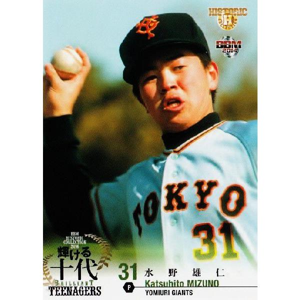 【KORE Dann】2013  BBM ヒストリック　輝ける十代#TN2 KORE Dann】2013 BBM ヒストリック 輝ける十代#TN2 KORE Dann】2013