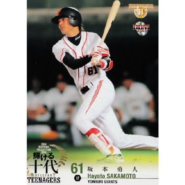 10 【坂本勇人 (読売ジャイアンツ)】BBM ヒストリックコレクション2014