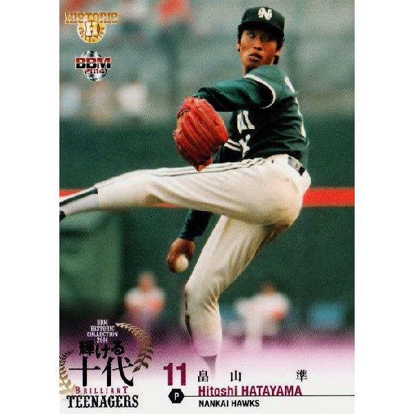 86 【畠山準 (南海ホークス)】BBM ヒストリックコレクション2014