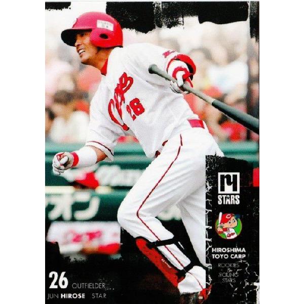 10 【廣瀬純】広島東洋カープ2014 ROOKIES and YOUNG STARS レギュラー