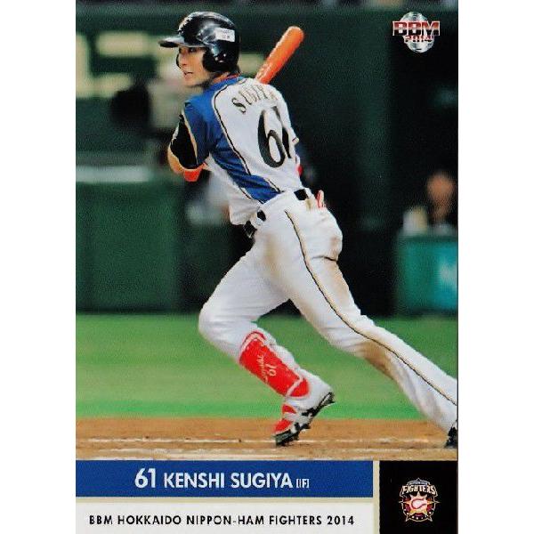 59 【杉谷拳士】BBM 北海道日本ハムファイターズ 2014 レギュラー 