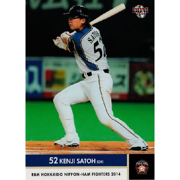 66 【佐藤賢治】BBM 北海道日本ハムファイターズ 2014 レギュラー