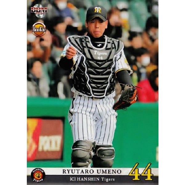 36 【梅野隆太郎 (ROOKIE)】BBM 阪神タイガース 2014 レギュラー 36 【梅野隆太郎 (ROOKIE)】BBM 阪神タイガース 2014 レギュラー