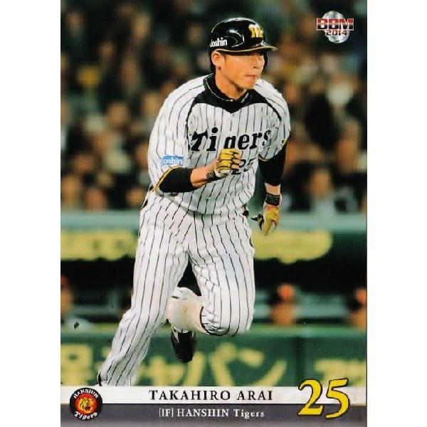 48 【新井貴浩】BBM 阪神タイガース 2014 レギュラー : スポーツカード