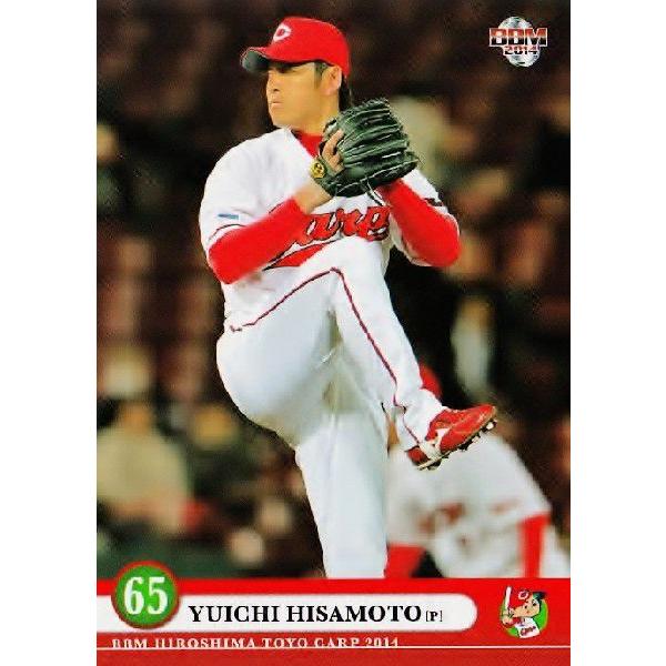 30 【久本祐一】BBM 広島東洋カープ 2014 レギュラー : スポーツカード