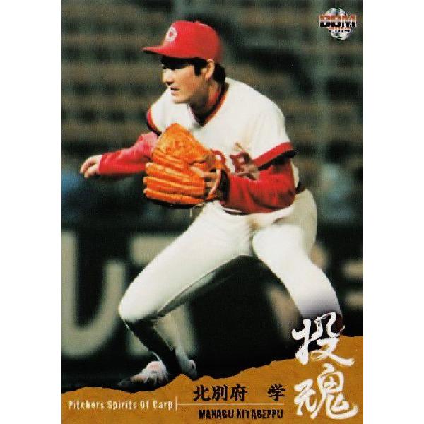 カルビー野球カード 82年 No.587 北別府学 (広島東洋カープ) カルビー野球カード 82年 No.587 北別府学 (広島東洋カープ