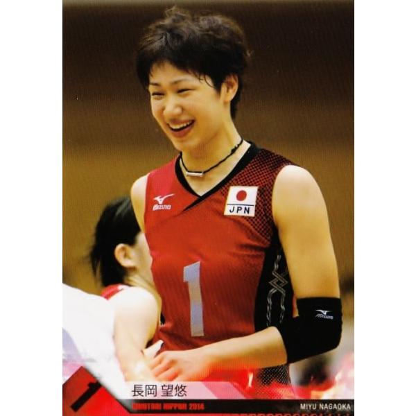 全日本女子バレーオフィシャルカード2014 「火の鳥NIPPON」 レギュラー
