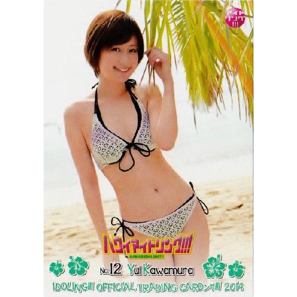 BBM アイドリング!!! オフィシャルトレーディングカードング