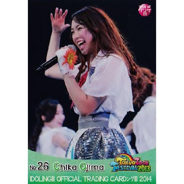 m アイドリング オフィシャルトレーディングカードング 14 レギュラー 056 尾島知佳 Buyee Buyee Japanese Proxy Service Buy From Japan Bot Online