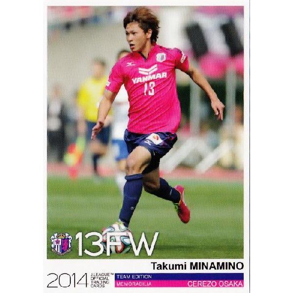 Jカード TEメモラビリア セレッソ大阪 2014 レギュラー CO13 南野拓実