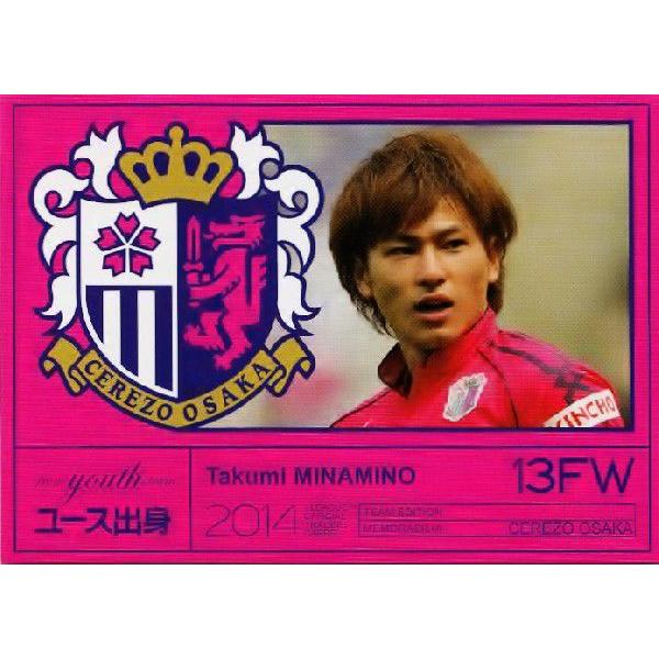 EPOCH2022 サッカー日本代表 セレッソ大阪 ビッグパッチカード 南野