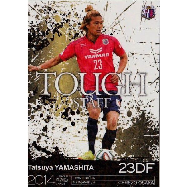 Jカード Teメモラビリア セレッソ大阪 14 インサート タフスタッフカード Ts03 山下達也 Buyee Buyee Japanese Proxy Service Buy From Japan Bot Online