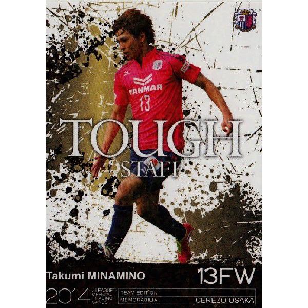 Jカード Teメモラビリア セレッソ大阪 14 インサート タフスタッフカード Ts07 南野拓実 14j1co Ts07 スポーツカード ジャンバラヤ 通販 Yahoo ショッピング