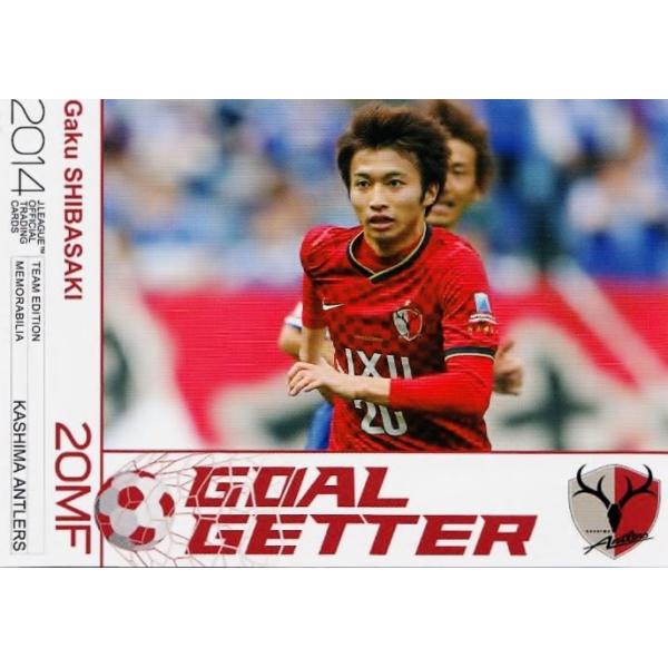 鹿島アントラーズ 柴崎岳 非売品 サインカード 【公式通販】