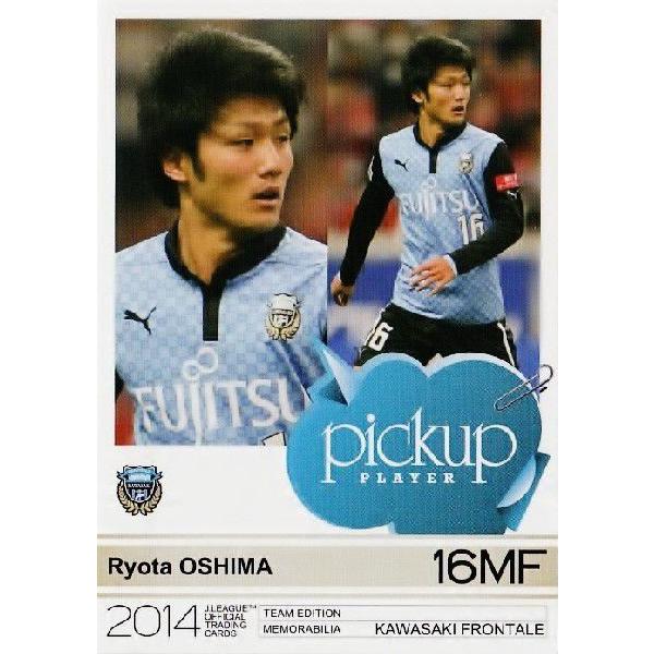 川崎フロンターレ」の人気商品一覧 | 安い商品を通販サイトから探す