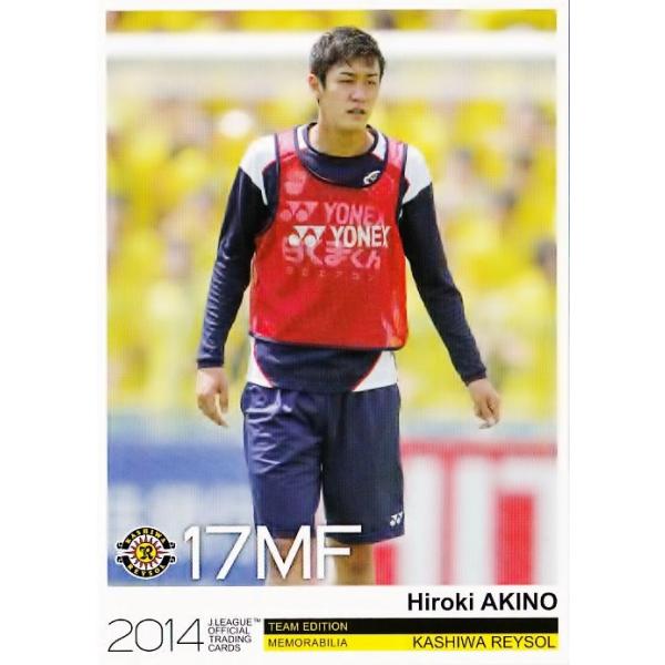 Jカード TEメモラビリア 柏レイソル 2014 レギュラー KR14 秋野央樹