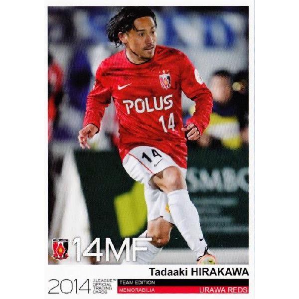 Jカード TEメモラビリア 浦和レッズ 2014 レギュラー UR15 平川忠亮 