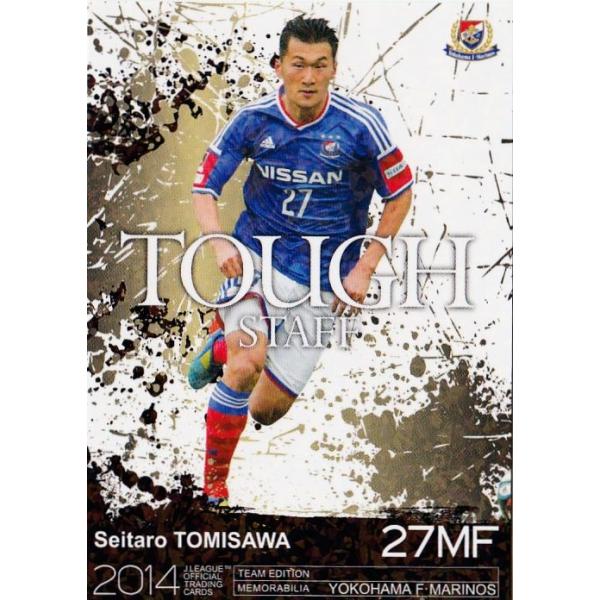 Jカード TEメモラビリア 横浜F・マリノス 2014 インサート 【タフスタッフカード】 TS10 富澤清太郎
