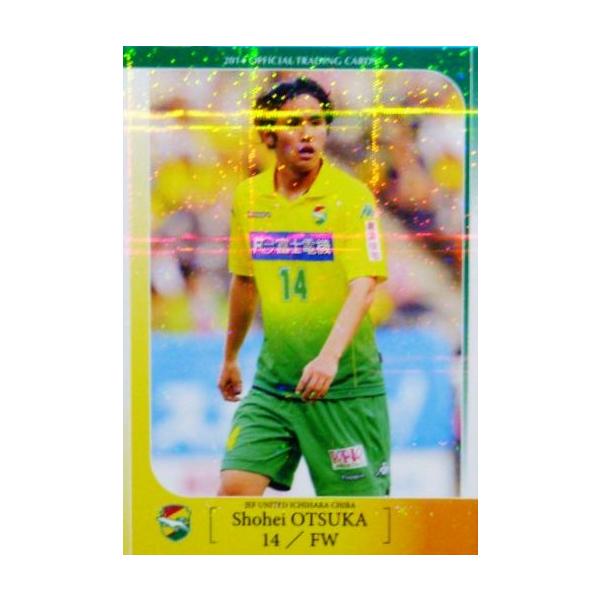 【クラブ発行】2014 ジェフ千葉 オフィシャルカード レギュラーパラレル JE14 大塚翔平