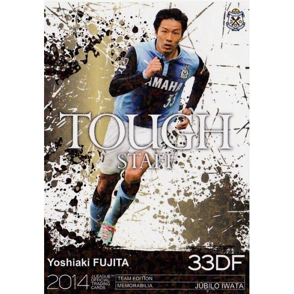 Jカード Teメモラビリア ジュビロ磐田 14 インサート タフスタッフカード Ts03 藤田義明 Buyee Servis Zakupok Tretim Licom Buyee Pokupajte Iz Yaponii
